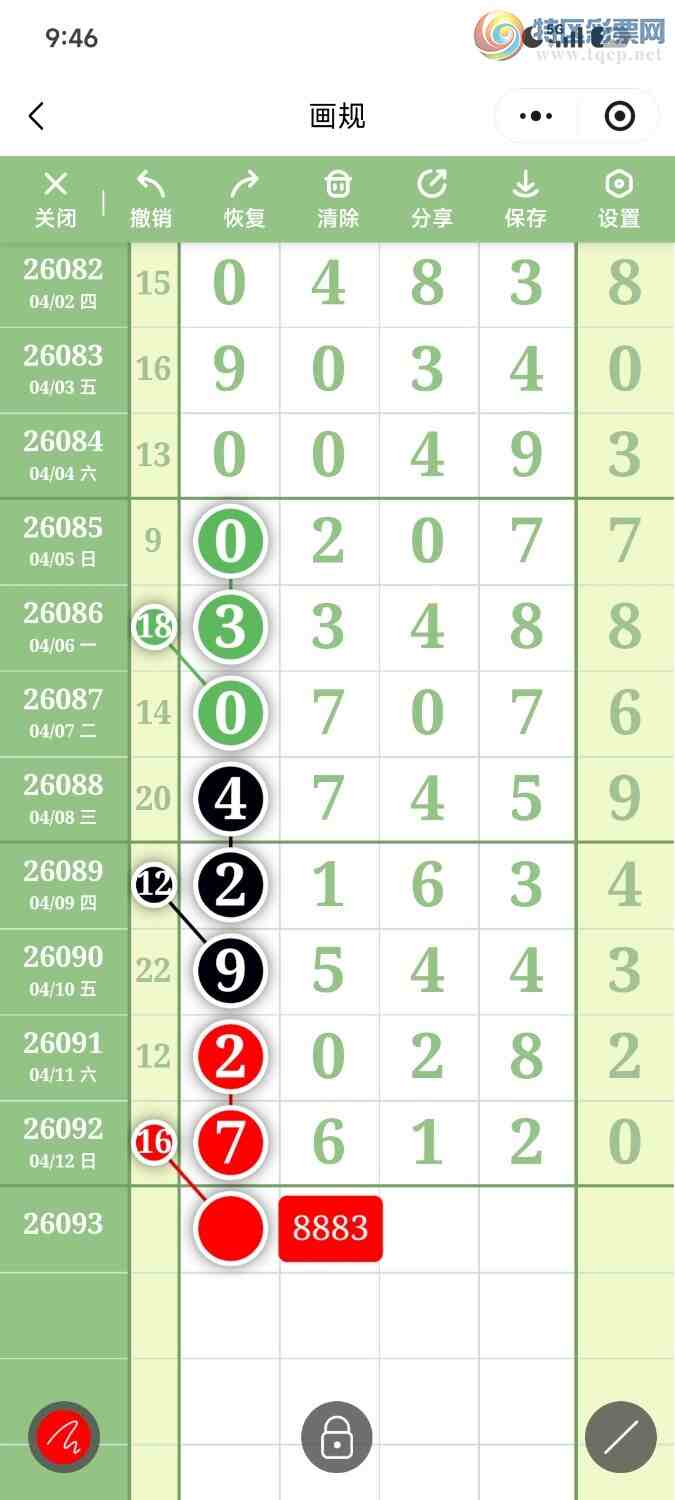 [������] 26093�ڣ��ײ��延���ޱ��£�������76X2��ͼ�桿921 / ����:��������OK / ����ID:1241934