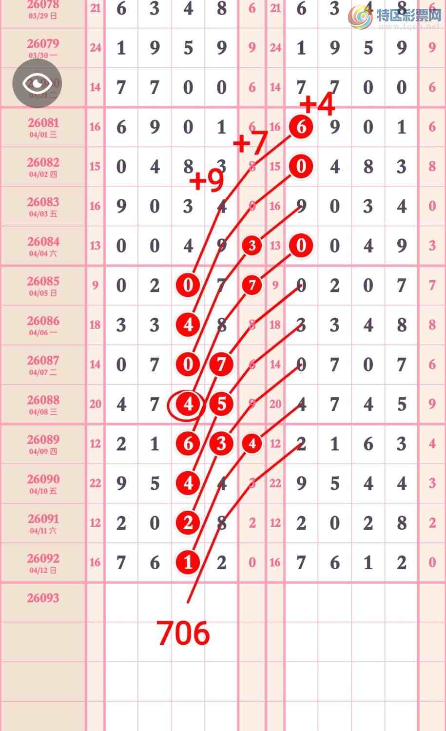 [������] 26093�ڣ�������7X12����һ���ġ�ͼ�桿108 / ����:��5ר�� / ����ID:1241847