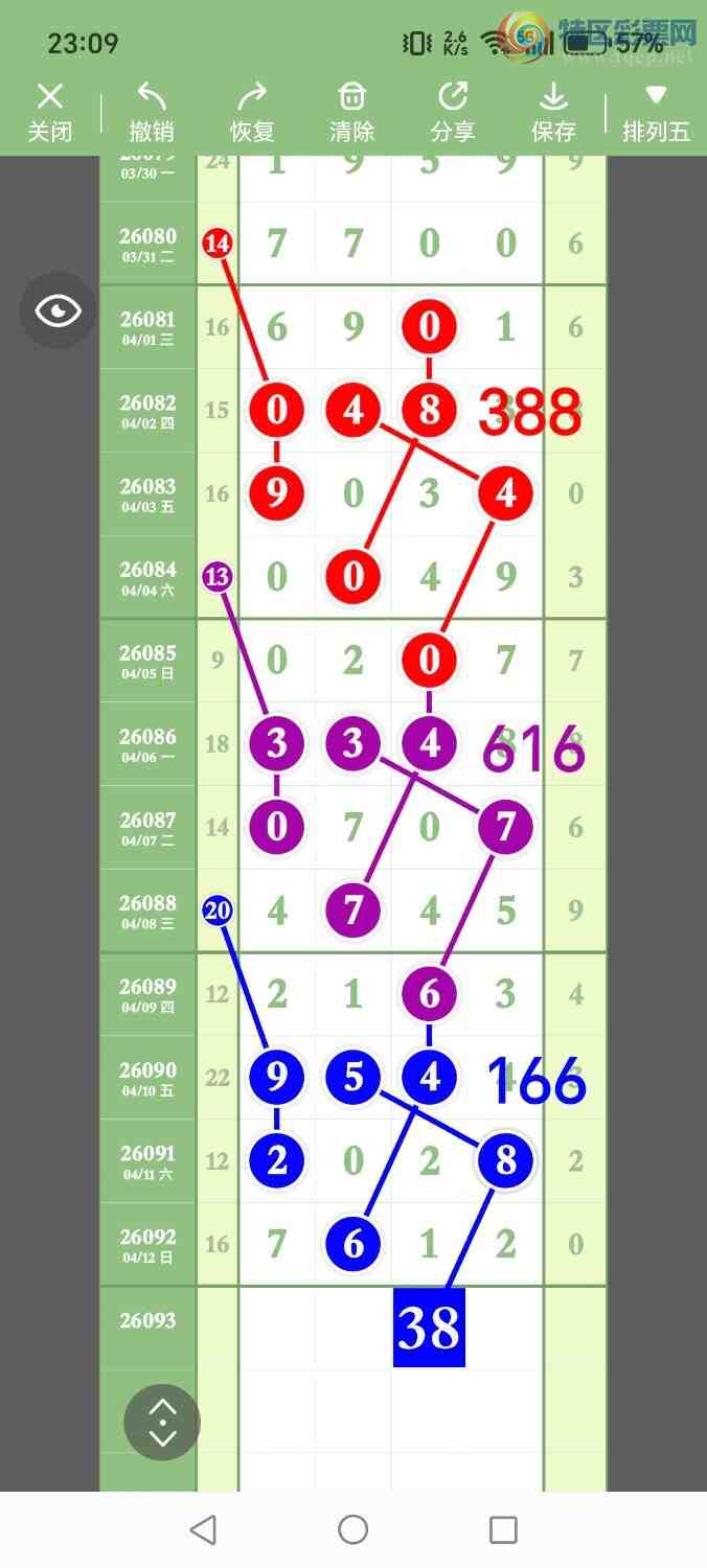 [������] 26093�ڣ���ʤ��Ʒ��ͼ�桿913 / ����:��ʤ[��Ĵ30024 / ����ID:1241846