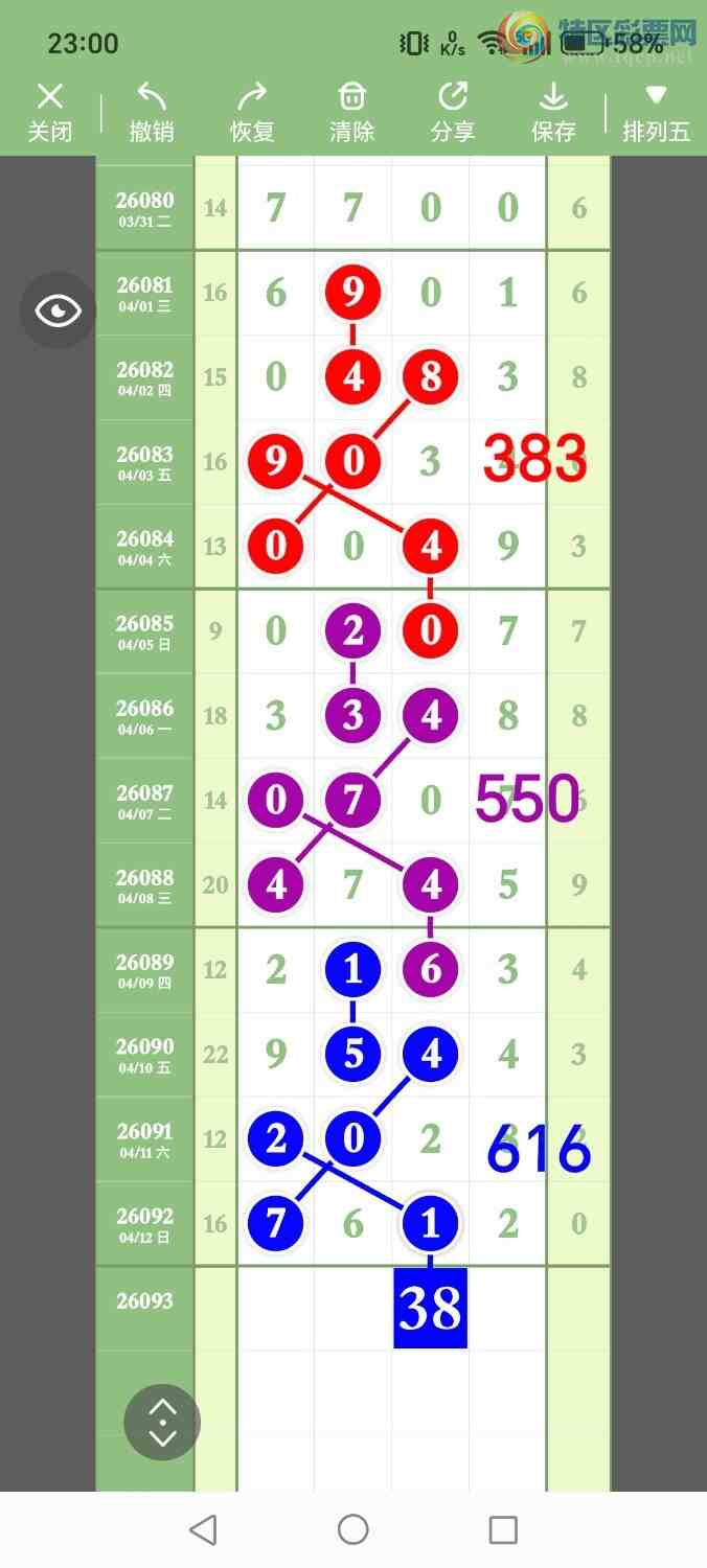 [������] 26093�ڣ���ʤ��Ʒ��ͼ�桿371 / ����:��ʤ[��Ĵ30024 / ����ID:1241846