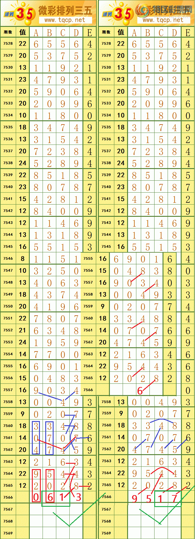 [������] 26093�ڣ�Ϲè����������--����397 / ����:����fG68954 / ����ID:1242053