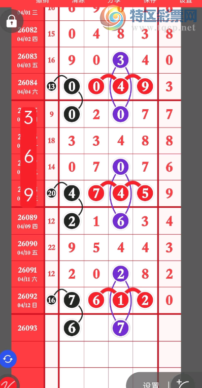 [������] 26093�ڣ�������š�ͼ�桿310 / ����:�ٵ��ޣ���ο� / ����ID:1241899