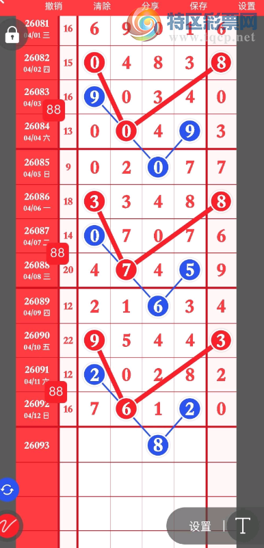 [������] 26093�ڣ�������š�ͼ�桿782 / ����:�ٵ��ޣ���ο� / ����ID:1241899