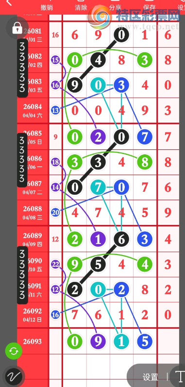 [������] 26093�ڣ�������š�ͼ�桿347 / ����:�ٵ��ޣ���ο� / ����ID:1241899
