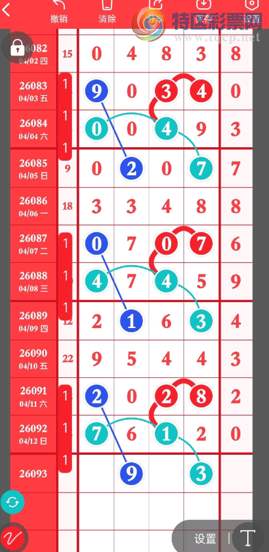 [������] 26093�ڣ�������š�ͼ�桿367 / ����:�ٵ��ޣ���ο� / ����ID:1241899