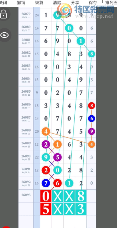[������] 26093�ڣ������Ư���������ÿ���ͼ�桿803 / ����:ëë1 / ����ID:1241873