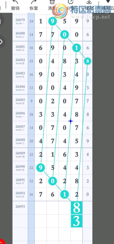 [������] 26093�ڣ������Ư���������ÿ���ͼ�桿162 / ����:ëë1 / ����ID:1241873