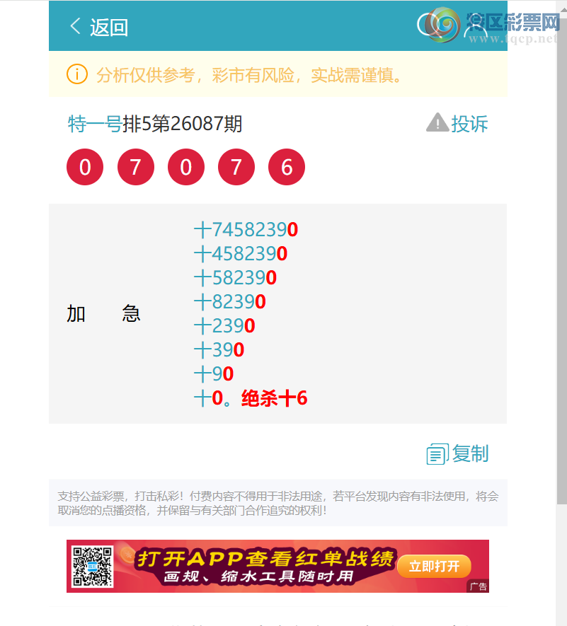 [������] 26093��:ʮλ����, 6������,1����,4����,1����,1����,2����,3����[ͼ��]866 / ����:��һ�� / ����ID:1242071