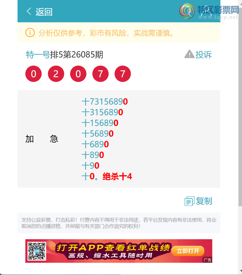 [������] 26093��:ʮλ����, 6������,1����,4����,1����,1����,2����,3����[ͼ��]656 / ����:��һ�� / ����ID:1242071