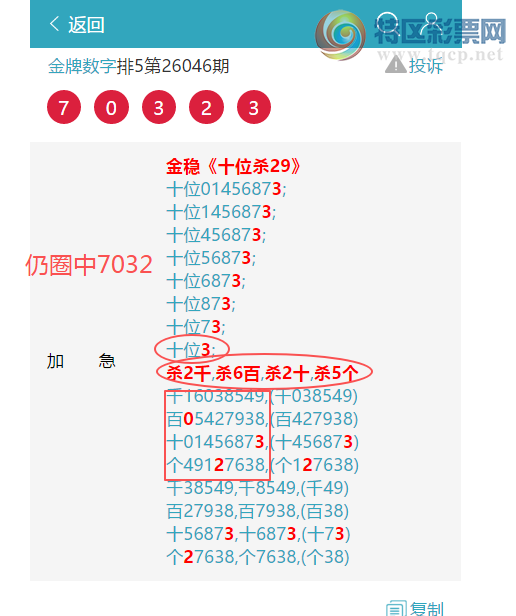 [������] 26093��:��������7X12,��2028,��2163,��4745,��0707,��3348,��0207[ͼ��]136 / ����:�������� / ����ID:1242074