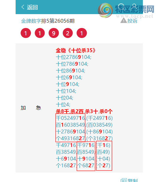 [������] 26093��:��������7X12,��2028,��2163,��4745,��0707,��3348,��0207[ͼ��]882 / ����:�������� / ����ID:1242074