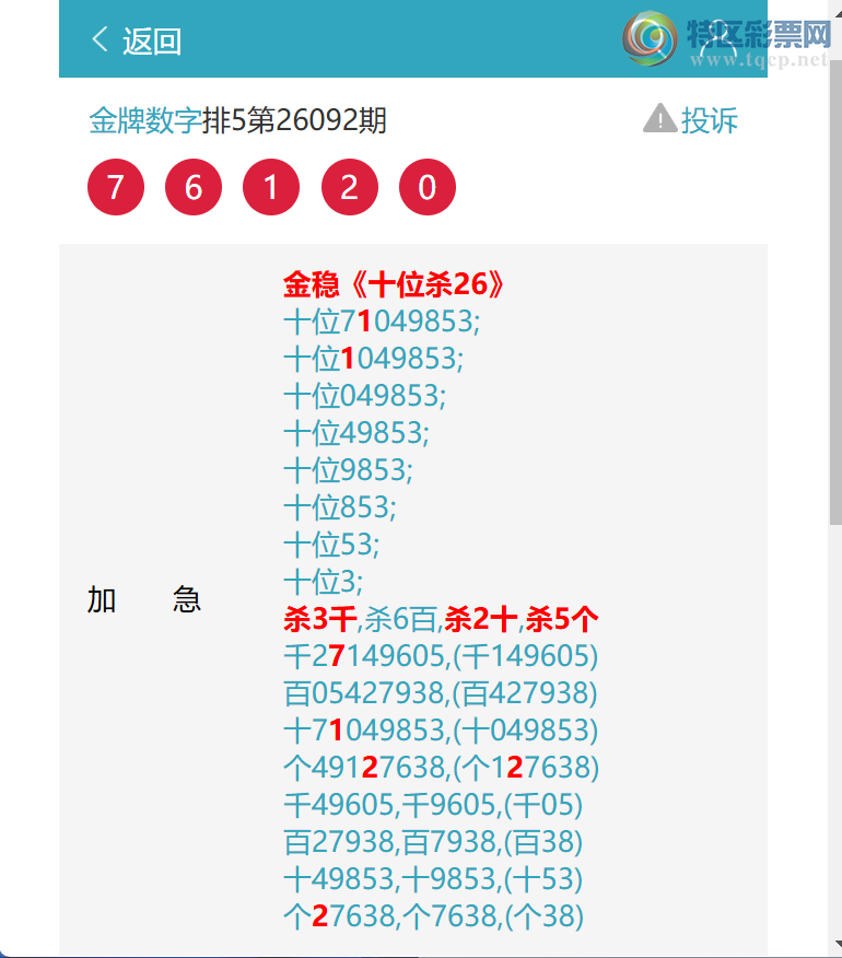 [������] 26093��:��������7X12,��2028,��2163,��4745,��0707,��3348,��0207[ͼ��]930 / ����:�������� / ����ID:1242074