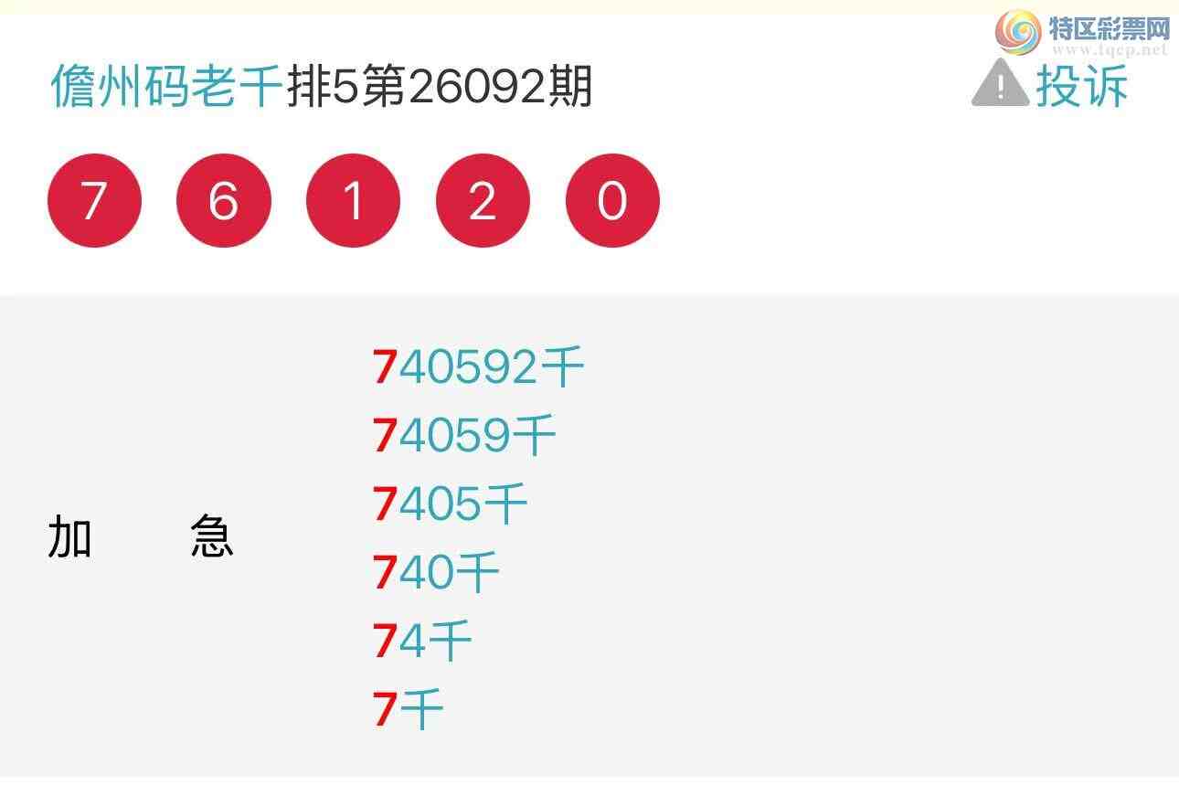 [������] 26096�ڣ��Ʋ��ɵ�����������ͷ��ͼ�桿191 / ����:��������ͷ / ����ID:1243967