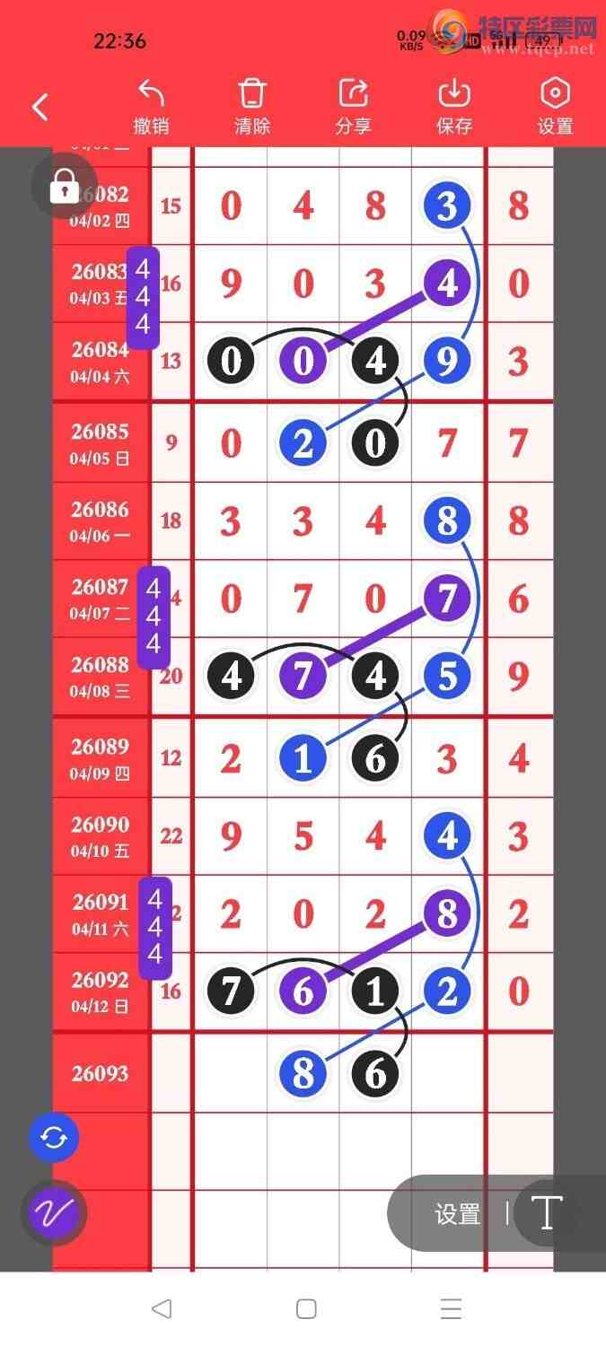 [������] 26093�ڣ�տ�������磬���ڵ���β���͸�ͷ����ͼ�桿266 / ����:���������� / ����ID:1241871