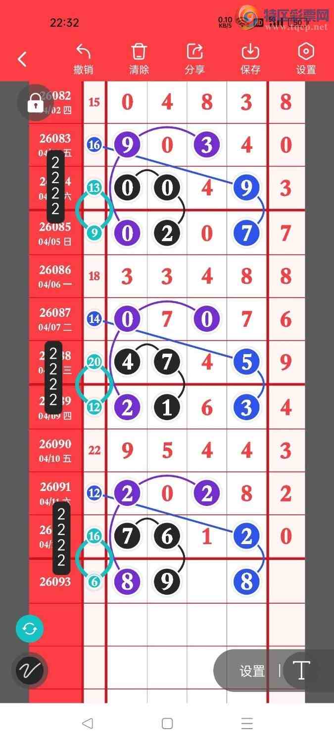 [������] 26093�ڣ�տ�������磬���ڵ���β���͸�ͷ����ͼ�桿168 / ����:���������� / ����ID:1241871