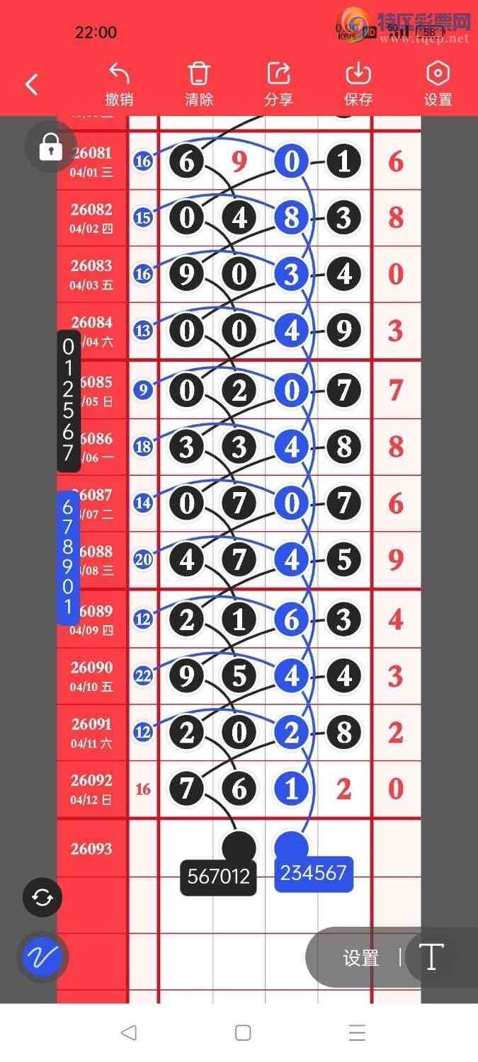 [������] 26093�ڣ�����˫�أ����������ݣ���ͼ�桿690 / ����:����˫�� / ����ID:1241879