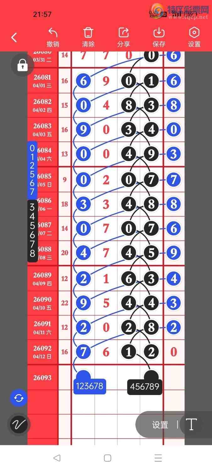 [������] 26093�ڣ�����˫�أ����������ݣ���ͼ�桿722 / ����:����˫�� / ����ID:1241879