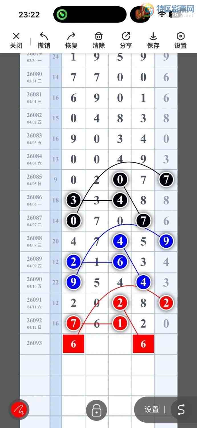 [������] 26093�ڣ���ů�磬ֻ��ץͷ���ö�ͷ����ͼ�桿66 / ����:��ů�� / ����ID:1241891