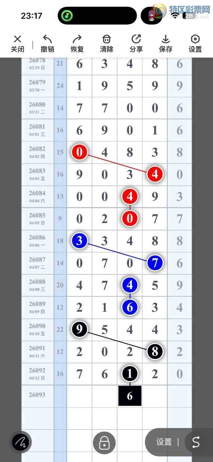 [������] 26093�ڣ���ů�磬ֻ��ץͷ���ö�ͷ����ͼ�桿324 / ����:��ů�� / ����ID:1241891