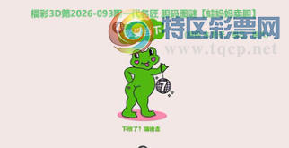 [����3D] 26093�ڣ����������΢�� ��Ļ�����պ�޹�����ա�210 / ����:��ˮ���� / ����ID:1242224