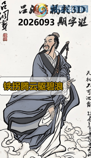 [����3D] 26093�ڣ��������������� ����̧��·˫����ա�565 / ����:�������� / ����ID:1242227