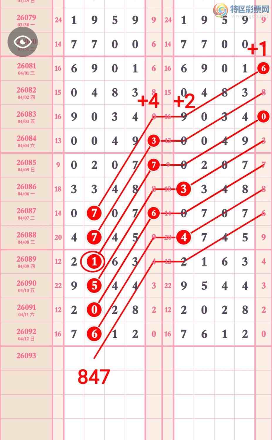 [������] 26093�ڣ�������7X12����һ���ġ�ͼ�桿670 / ����:��5ר�� / ����ID:1241847