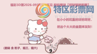 [����3D] 26093�ڣ�������С�転�� ɽ��ˮɫ���ƻ衾���ա�283 / ����:�¶����� / ����ID:1242232