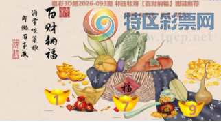 [����3D] 26093�ڣ�������С�転�� ɽ��ˮɫ���ƻ衾���ա�363 / ����:�¶����� / ����ID:1242232