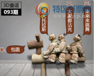 [����3D] 26093�ڣ�������С�転�� ɽ��ˮɫ���ƻ衾���ա�989 / ����:�¶����� / ����ID:1242232