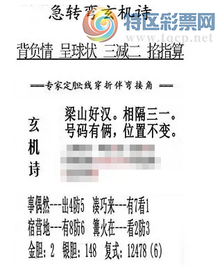 [����3D] 26093�ڣ�����һ������԰����������ϡ����ա�600 / ����:�ļ����硣 / ����ID:1242241