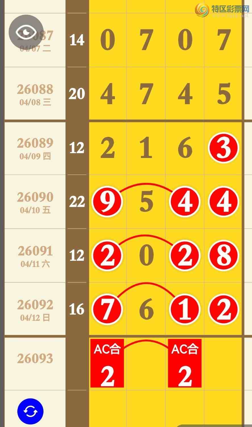 [������] 26093�ڣ��Ӽ�ͷβ������׼���о����ڸ��ѡ�ͼ�桿866 / ����:�������� / ����ID:1242280