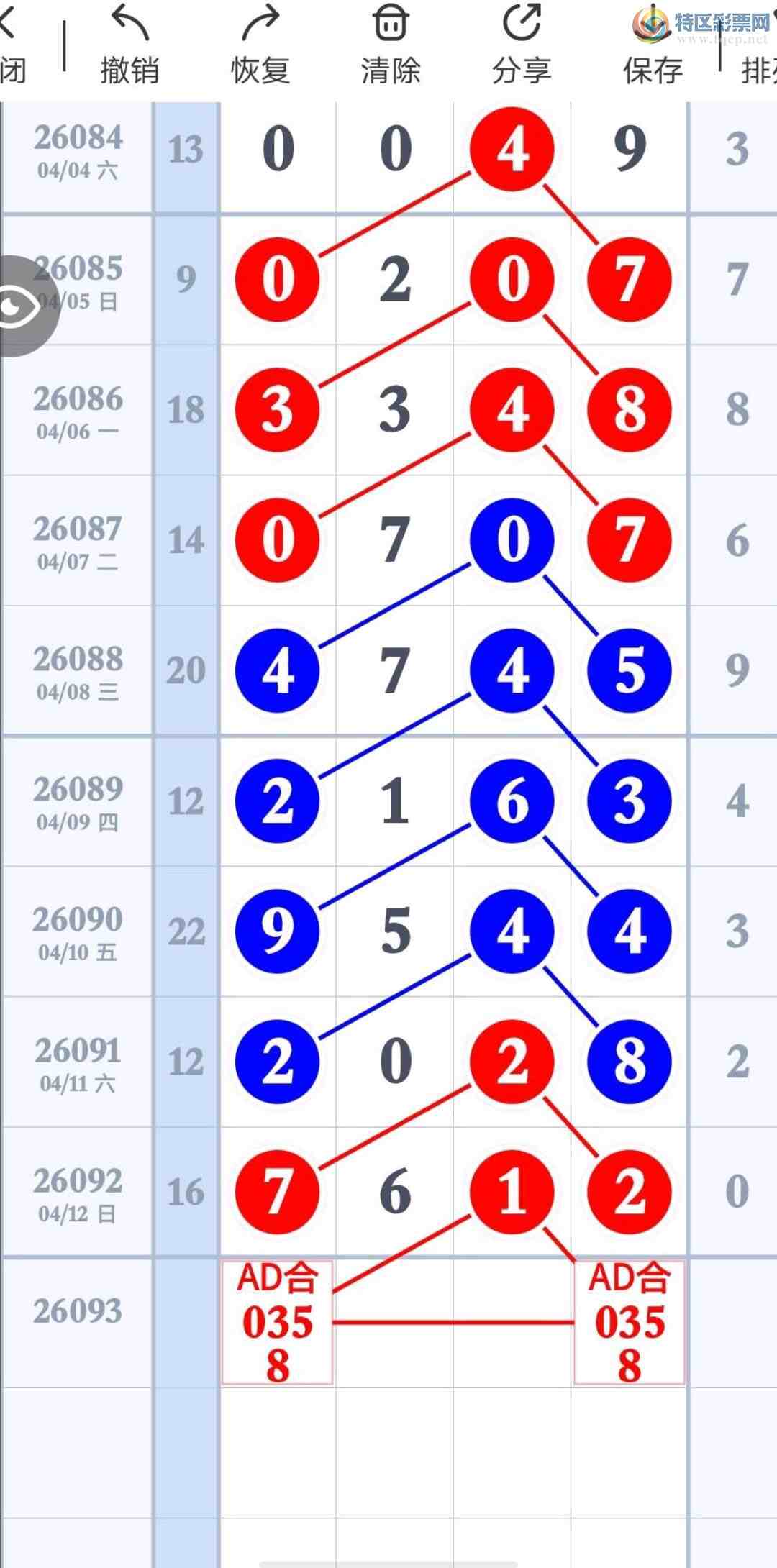 [������] 26093�ڣ����˰�������ץβ10���У�������ͼ�桿420 / ����:���˰��� / ����ID:1242208