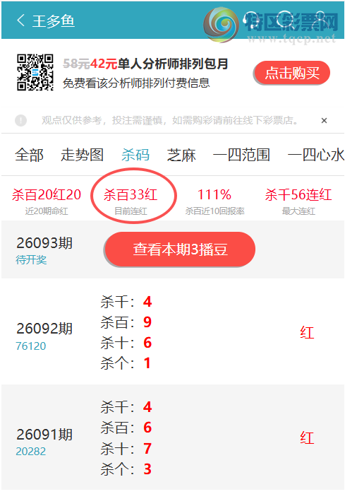 [������] 26093�ڣ�ɱ��33����168 / ����:������ / ����ID:1242294