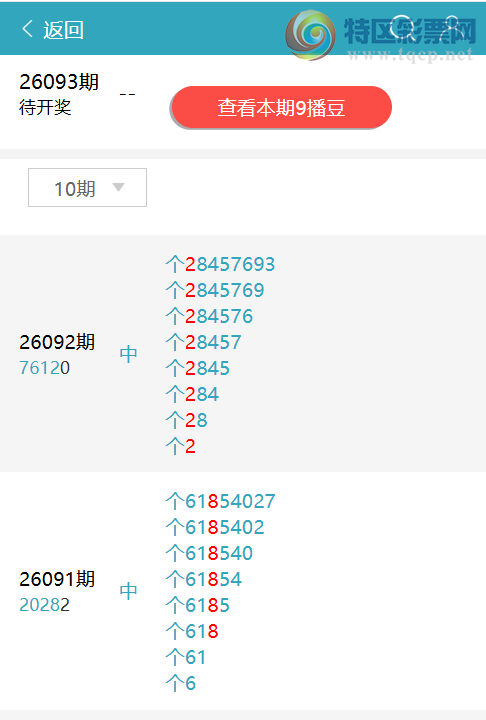 [������] 26093�ڣ�ɱ��33����776 / ����:������ / ����ID:1242294