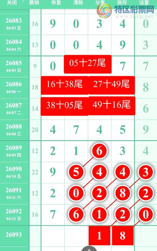 [������] 26093�ڣ����þ��� ��������ͼ�桿660 / ����:�������� / ����ID:1242257