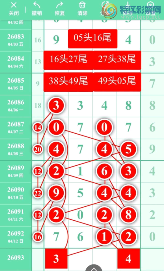 [������] 26093�ڣ����þ��� ��������ͼ�桿561 / ����:�������� / ����ID:1242257