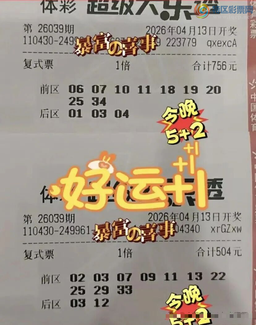 [����͸] 26039�ڣ����Ͻ����ֵ���59 / ����:���Ľ��� / ����ID:1242302