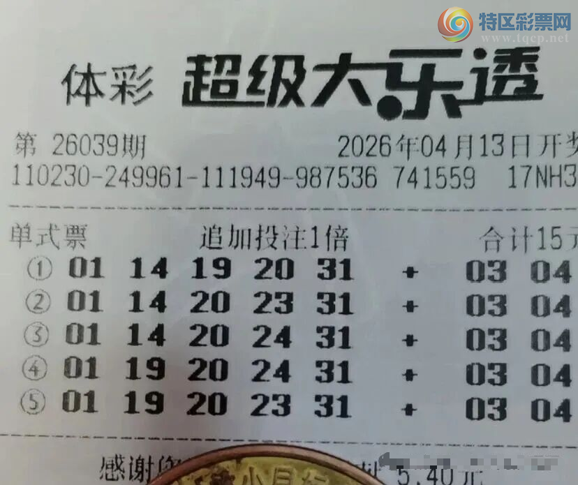 [����͸] 26039�ڣ�����׷��845 / ����:������̦ / ����ID:1242304