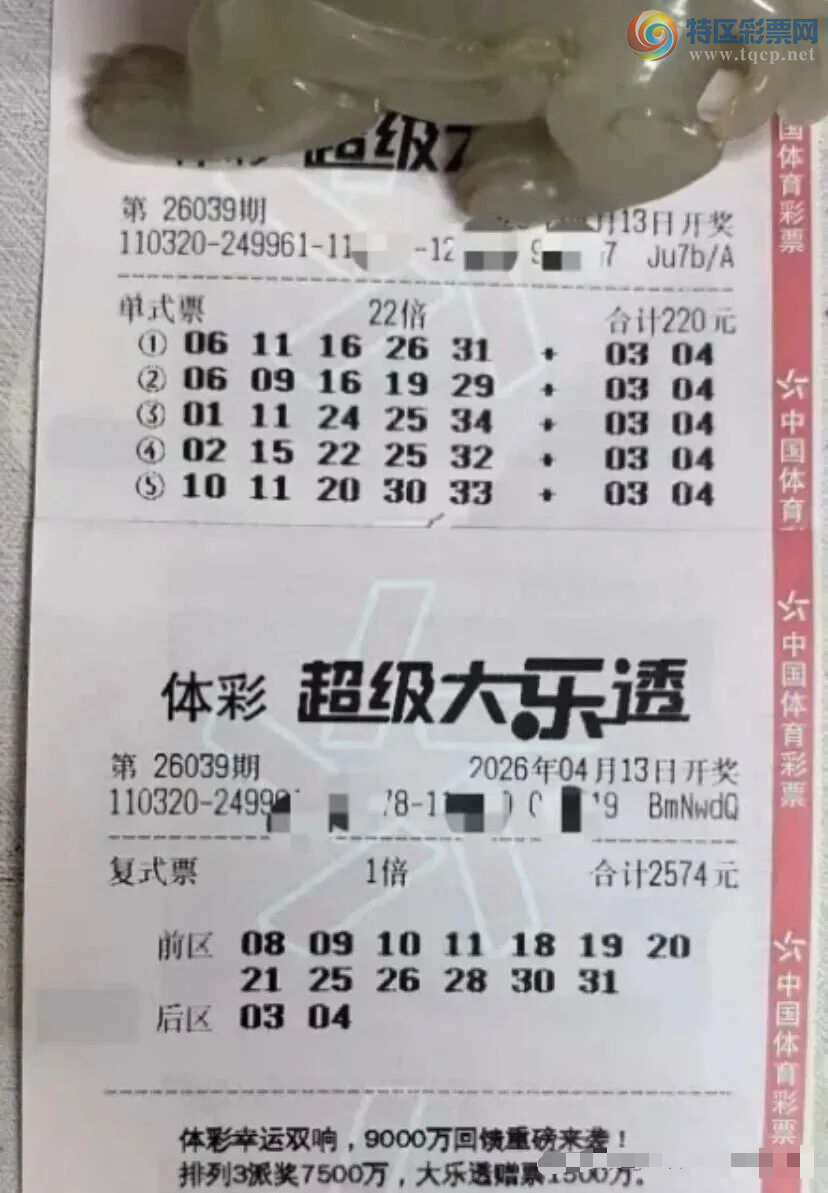 [����͸] 26039�ڣ��ο�����ֲ�и729 / ����:����˼ά / ����ID:1242306