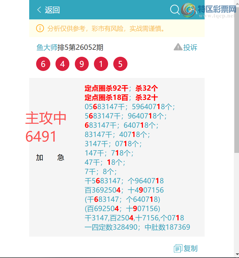 [������] 26093��:����76X2,��2028,��0707,��0207,1����7700,��1959[ͼ��]362 / ����:���ʦ / ����ID:1242319