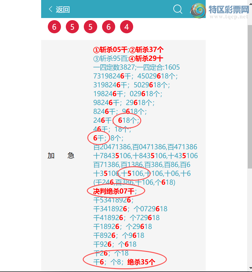 [������] 26093�ڣ� ͷͷ�е������е�����ͼ�桿307 / ����:ͷͷ�е� / ����ID:1242339