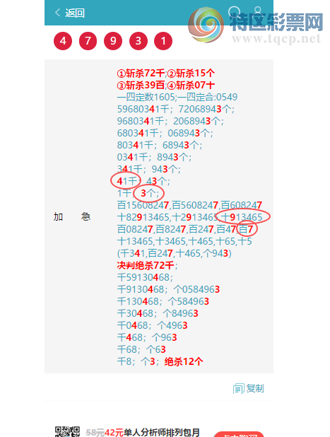 [������] 26093�ڣ� ͷͷ�е������е�����ͼ�桿676 / ����:ͷͷ�е� / ����ID:1242339