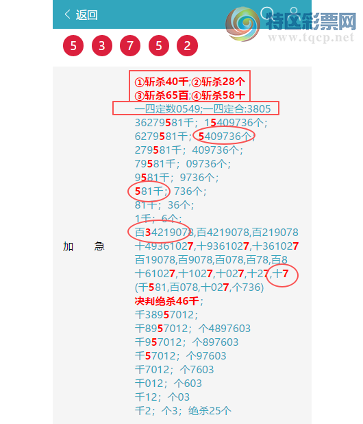 [������] 26093�ڣ� ͷͷ�е������е�����ͼ�桿465 / ����:ͷͷ�е� / ����ID:1242339