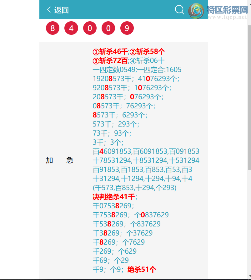 [������] 26093�ڣ� ͷͷ�е������е�����ͼ�桿724 / ����:ͷͷ�е� / ����ID:1242339