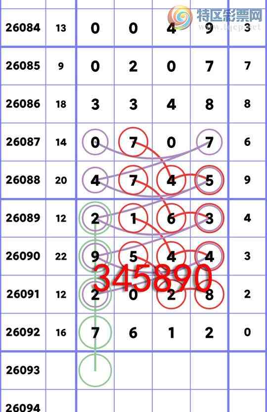 [������] 26093�ڣ�ͷβ�ͼ�����\��\�С���ͼ�桿451 / ����:�ʰ˰� / ����ID:1242336