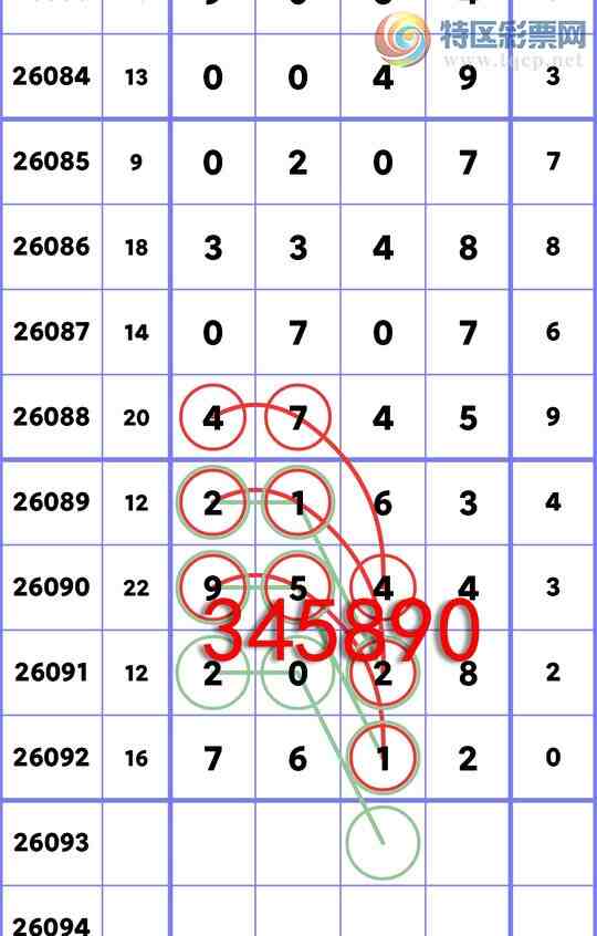 [������] 26093��:����76X2,��2028,��0707,��0207,1����7700,��1959[ͼ��]971 / ����:���ʦ / ����ID:1242319