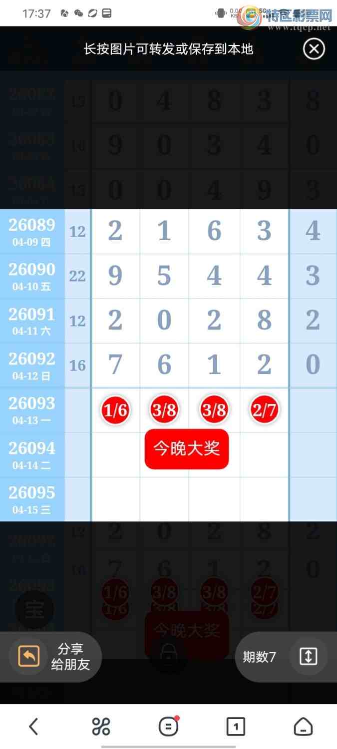 [������] 26093�ڣ�����ͼ��299 / ����:����ִ�� / ����ID:1241848