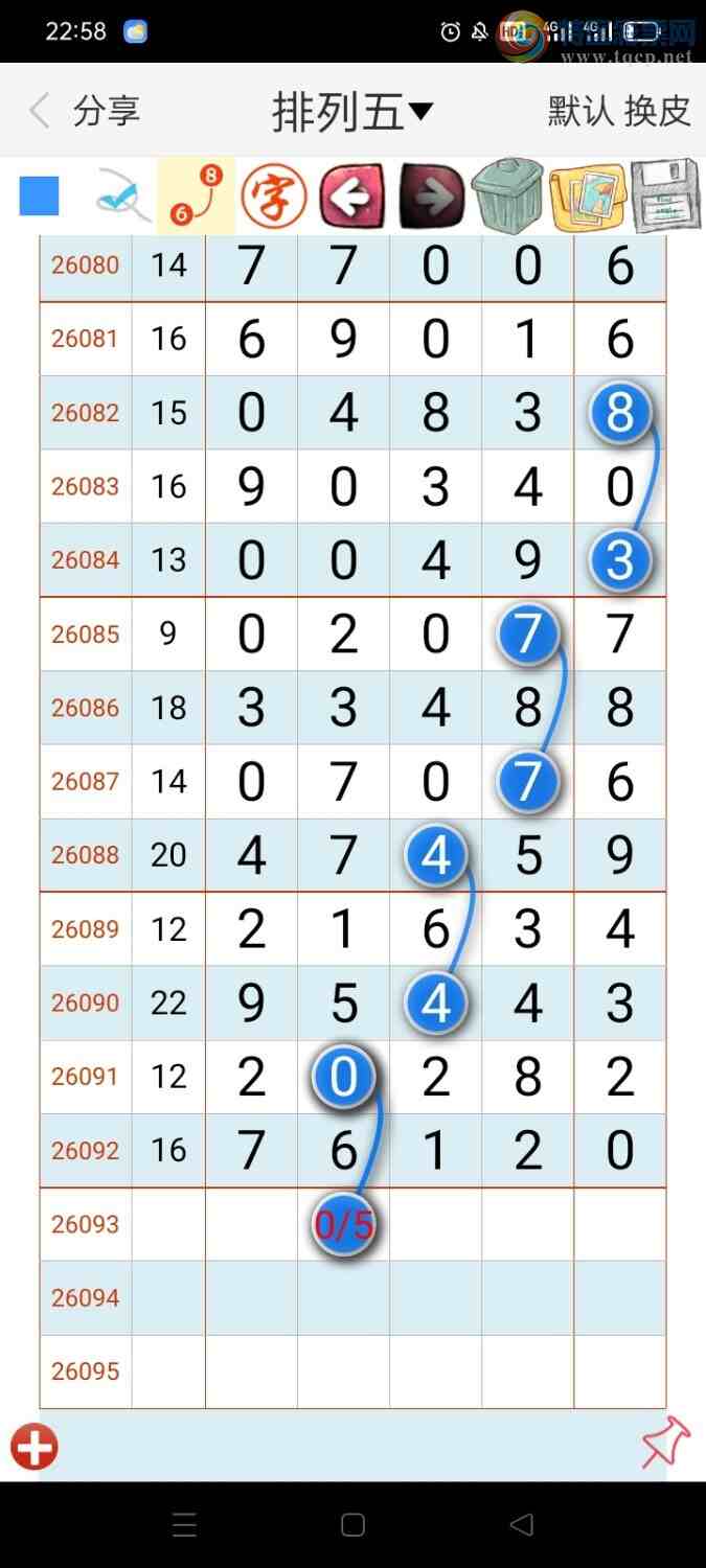 [������] 26093�ڣ�̫�ӽ�桾ͼ�桿136 / ����:������ʦ�� / ����ID:1242385