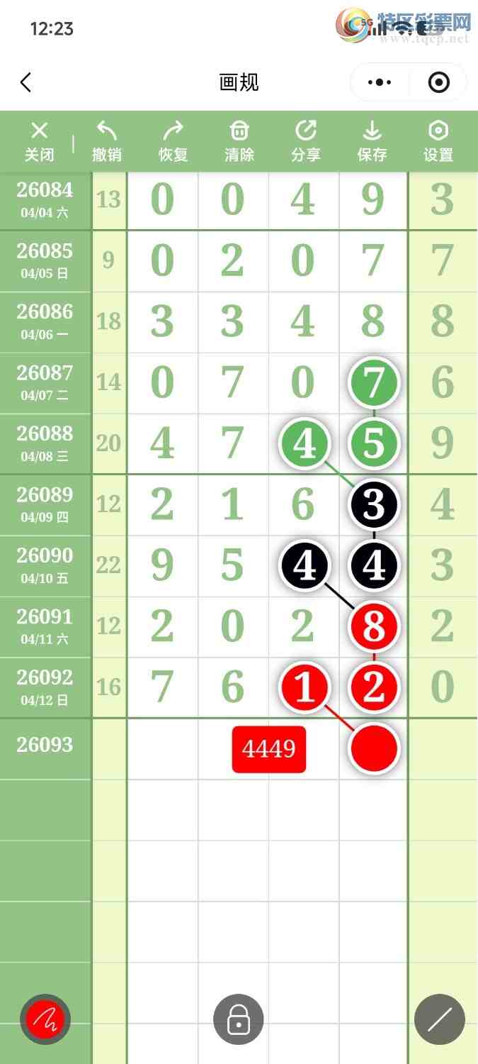 [������] 26093�ڣ��ײ��延���ޱ��£�������76X2��ͼ�桿106 / ����:��������OK / ����ID:1241934