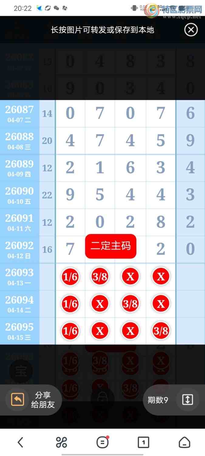 [������] 26093�ڣ�����ͼ��873 / ����:����ִ�� / ����ID:1241848
